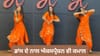 'ਸੁਰਮੇਦਾਨੀ' ਗਾਣੇ 'ਤੇ ਕੁੜੀ ਦੇ ਡਾਂਸ ਨੇ ਜਿੱਤਿਆ ਲੋਕਾਂ ਦਾ ਦਿਲ- ਦੇਖੋ VIDEO...