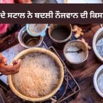 Tea Stall Success Story: 38 ਹਜ਼ਾਰ ਦੀ ਨੌਕਰੀ ਛੱਡ ਖੋਲ੍ਹੀ ਚਾਹ ਦੀ ਦੁਕਾਨ, ਹੁਣ ਹੋ ਰਹੀ ਲੱਖਾਂ ਦੀ ਕਮਾਈ