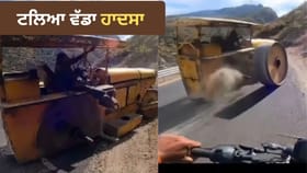 ਇੱਕ ਸਕਿੰਟ ਦੀ ਦੇਰੀ ਪੈ ਸਕਦੀ ਸੀ ਭਾਰੀ, ਬਾਈਕਰ ਨੇ ਇੰਝ ਟਾਲਿਆ ਹਾਦਸਾ -VIDEO