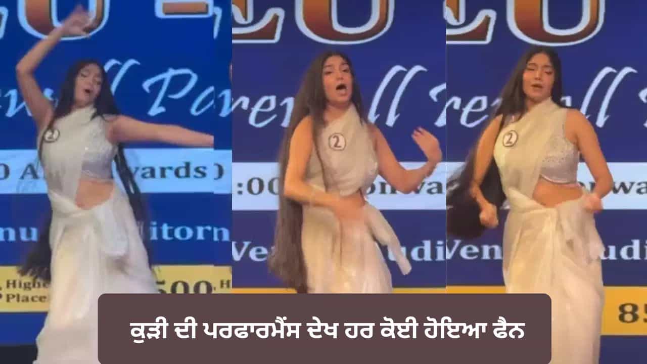 Viral Dance Video: Fortuner ਗਾਣੇ ਤੇ ਕੁੜੀ ਦੇ ਕਾਤਿਲਾਨਾ ਡਾਂਸ ਮੂਵਜ਼ ਨੇ ਮਚਾਈ ਧੂਮ, ਵੀਡੀਓ ਹੋਇਆ ਵਾਇਰਲ