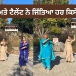 Three Girls Dance Video: ਦੇਸੀ ਸੂਟ ‘ਚ 3 ਕੁੜੀਆਂ ਨੇ ਜਿੱਤਿਆ ਸੋਸ਼ਲ ਮੀਡੀਆ ਦਾ ਦਿਲ, ਵਾਇਰਲ ਹੋਇਆ ਵੀਡੀਓ