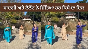 'MERA NARAM KAALJA' ਗਾਣੇ 'ਤੇ 3 ਕੁੜੀਆਂ ਦਾ ਡਾਂਸ ਹੋਇਆ ਵਾਇਰਲ - ਦੇਖੋ VIDEO