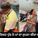 Viral Video: ਪਾਇਲਟ ਪੁੱਤ ਨੇ ਪਹਿਲੀ ਵਾਰ ਮਾਂ ਨੂੰ ਆਪਣੇ ਜਹਾਜ਼ ‘ਚ ਕਰਵਾਇਆ ਸਫ਼ਰ, ਵੀਡੀਓ ਨੇ ਜਿੱਤਿਆ ਲੋਕਾਂ ਦਾ ਦਿਲ