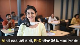AI ਨਾਲ ਲਿਖੀ PhD ਸਿਨਾਪਸਿਸ ਪਈ ਭਾਰੀ, 36% ਅਰਜ਼ੀਆਂ ਯੂਨੀਵਰਸਿਟੀ ਨੇ ਕੀਤੀਆਂ ਰੱਦ