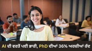 AI ਨਾਲ ਲਿਖੀ PhD ਸਿਨਾਪਸਿਸ ਪਈ ਭਾਰੀ, 36% ਅਰਜ਼ੀਆਂ ਯੂਨੀਵਰਸਿਟੀ ਨੇ ਕੀਤੀਆਂ ਰੱਦ