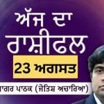 Aaj Da Rashifal: ਚੰਦਰਮਾ ਦੇ ਰਾਸ਼ੀ ਬਦਲਣ ਦੇ ਨਾਲ ਹੀ ਸਿੰਘ-ਕਰਕ ਚਮਕਣਗੇ, ਜੋਤਿਸ਼ ਅਚਾਰਿਆ ਆਨੰਦ ਸਾਗਰ ਪਾਠਕ ਤੋਂ ਜਾਣੋ ਅੱਜ ਦਾ ਰਾਸ਼ੀਫਲ