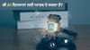 ਕੀ ਇਨਸਾਨਾਂ ਲਈ ਘਾਤਕ ਹੋ ਸਕਦਾ AI! ਐਂਥ੍ਰੋਪਿਕ ਨੇ ਜਤਾਈਆਂ 4 ਵੱਡੀਆਂ ਚਿੰਤਾਵਾਂ...