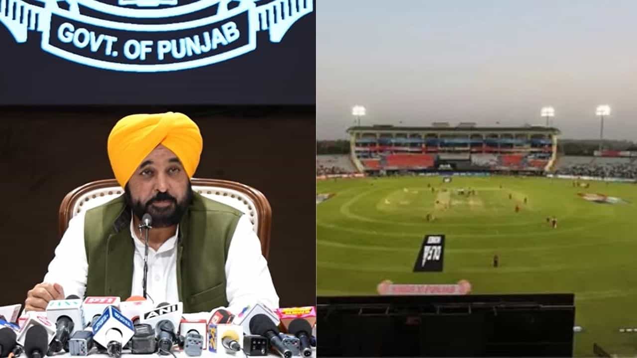 CM ਮਾਨ ਤੇ ਮੋਹਾਲੀ ਦੇ PCA ਸਟੇਡੀਅਮ ਨੂੰ ਬੰਬ ਨਾਲ ਉਡਾਉਣ ਦੀ ਧਮਕੀ, ਈ-ਮੇਲ ਮਗਰੋਂ ਹਾਈ ਅਲਰਟ CM ਮਾਨ ਤੇ ਮੋਹਾਲੀ ਦੇ PCA ਸਟੇਡੀਅਮ ਨੂੰ ਬੰਬ ਨਾਲ ਉਡਾਉਣ ਦੀ ਧਮਕੀ, ਈ-ਮੇਲ ਮਗਰੋਂ ਹਾਈ ਅਲਰਟ