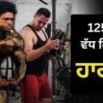 ਇੱਕ ਸਾਲ ‘ਚ 56 ਬਾਡੀਬਿਲਡਰਾਂ ਦੀ ਮੌਤ, ਔਸਤ ਉਮਰ ਸਿਰਫ਼ 35, ਫਿੱਟ ਦਿਖਣ ਵਾਲੇ ਇਨ੍ਹਾਂ ਐਥਲੀਟਾਂ ਦੀ ਜਾਨ ਜਲਦੀ ਕਿਉਂ ਜਾ ਰਹੀ ਹੈ?