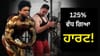 ਇੱਕ ਸਾਲ 'ਚ 56 ਬਾਡੀਬਿਲਡਰਾਂ ਦੀ ਮੌਤ, ਔਸਤ ਉਮਰ ਸਿਰਫ਼ 35 ਸਾਲ...