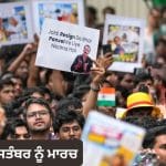 CJP ਦਾ ਦਿੱਲੀ ਵਿੱਚ 5 ਸਤੰਬਰ ਨੂੰ ਮਾਰਚ, ਸਰਕਾਰ ‘ਤੇ ਵਾਅਦੇ ਤੋਂ ਪਿੱਛੇ ਹਟਣ ਦਾ ਆਰੋਪ