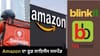 Amazon, Swiggy Instamart 'ਤੇ ਵੱਡੀ ਕਾਰਵਾਈ, ਫੂਡ ਲਾਇਸੈਂਸ ਕੀਤਾ ਸਸਪੈਂਡ...