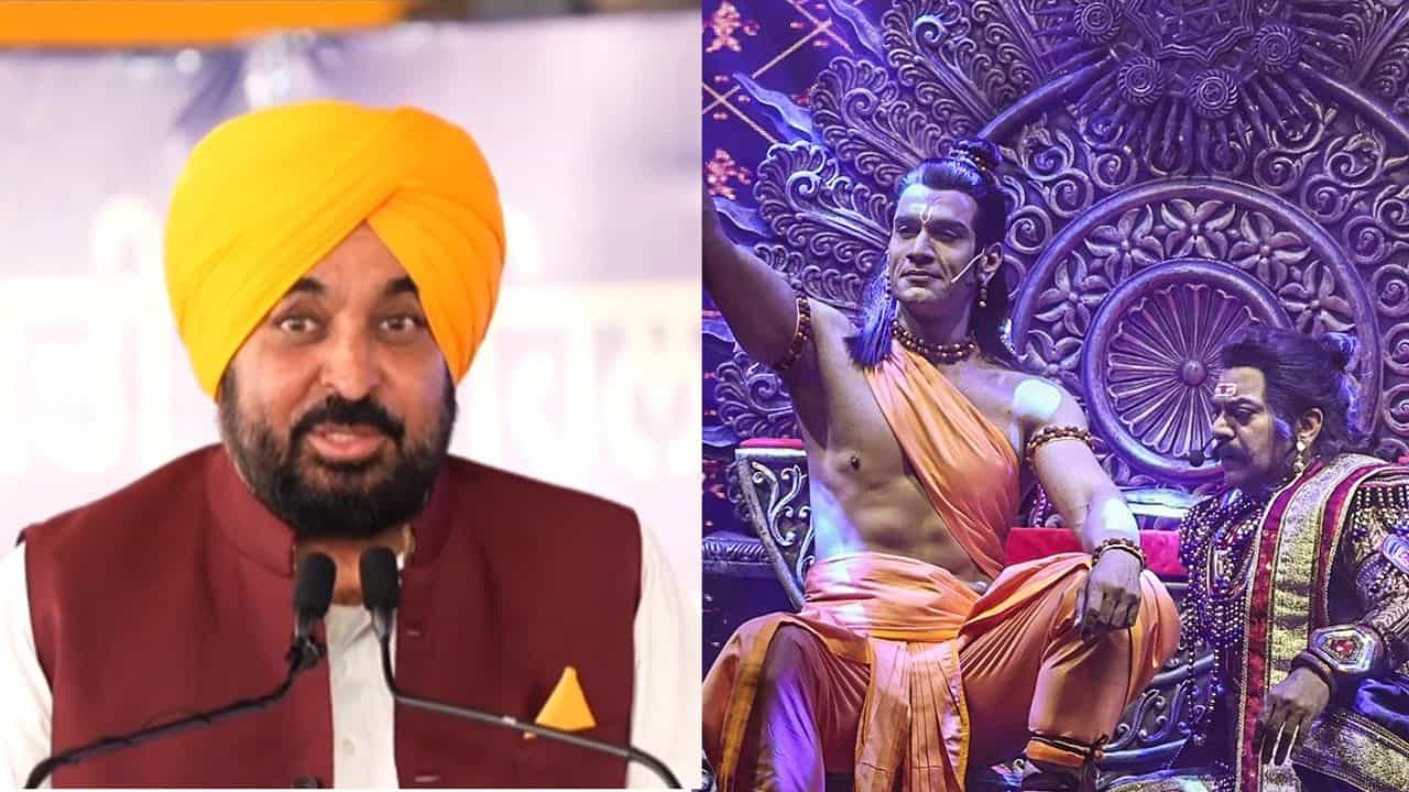 ਪੰਜਾਬ ਸਰਕਾਰ ਕਰਵਾਏਗੀ ਹਮਾਰੇ ਰਾਮ ਨਾਟਕ ਦਾ ਮੰਚਨ, 12 ਸ਼ਹਿਰਾਂ ਚ ਹੋਵੇਗਾ; BookMyShow ਤੋਂ ਮਿਲਣਗੇ ਪਾਸ ਪੰਜਾਬ ਸਰਕਾਰ ਕਰਵਾਏਗੀ ਹਮਾਰੇ ਰਾਮ ਨਾਟਕ ਦਾ ਮੰਚਨ, 12 ਸ਼ਹਿਰਾਂ ਚ ਹੋਵੇਗਾ; BookMyShow ਤੋਂ ਮਿਲਣਗੇ ਪਾਸ