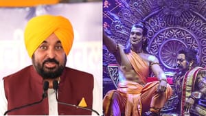 ਪੰਜਾਬ 'ਚ ਹੋਵੇਗਾ 'ਹਮਾਰੇ ਰਾਮ' ਨਾਟਕ, 12 ਸ਼ਹਿਰਾਂ 'ਚ ਹੋਵੇਗਾ ਆਯੋਜਨ ਪੰਜਾਬ 'ਚ ਹੋਵੇਗਾ 'ਹਮਾਰੇ ਰਾਮ' ਨਾਟਕ, 12 ਸ਼ਹਿਰਾਂ 'ਚ ਹੋਵੇਗਾ ਆਯੋਜਨ
