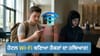 ਹੋਟਲ Wi-Fi ਬਣਿਆ ਹੈਕਰਾਂ ਦਾ ਹਥਿਆਰ! Microsoft ਨੇ ਯਾਤਰੀਆਂ ਨੂੰ ਕੀਤਾ ਅਲਰਟ...