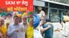 ਮਾਲੇਰਕੋਟਲਾ 'ਚ ਕਿਸਾਨਾਂ ਦਾ ਜੇਲ੍ਹ ਭਰੋ ਅੰਦੋਲਨ, ਕੇਂਦਰ ਖ਼ਿਲਾਫ਼ ਖੋਲ੍ਹਿਆ ਮੋਰਚਾ...