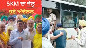 ਮਾਲੇਰਕੋਟਲਾ 'ਚ ਕਿਸਾਨਾਂ ਦਾ ਜੇਲ੍ਹ ਭਰੋ ਅੰਦੋਲਨ, ਕੇਂਦਰ ਖ਼ਿਲਾਫ਼ ਖੋਲ੍ਹਿਆ ਮੋਰਚਾ