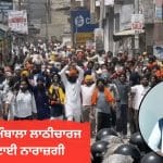 ਅੰਬਾਲਾ ਲਾਠੀਚਾਰਜ ‘ਤੇ ਜਥੇਦਾਰ ਗੜਗੱਜ ਨੇ ਪ੍ਰਗਟਾਈ ਨਾਰਾਜ਼ਗੀ, ਗ੍ਰਿਫ਼ਤਾਰ ਨੌਜਵਾਨ ਦੀ ਰਿਹਾਈ ਦੀ ਕੀਤੀ ਮੰਗ