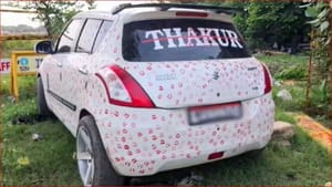 'Kissing Car' 'ਚ ਨਵਾਂ ਟਵਿਸਟ: 3 ਔਰਤਾਂ ਨੇ ਕਾਰ 'ਤੇ ਕੀਤੇ ਸਨ 3400 Kiss