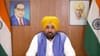 ਰੱਖੜੀ 'ਤੇ CM ਦਾ ਤੋਹਫ਼ਾ, ਮਾਵਾਂ-ਧੀਆਂ ਯੋਜਨਾ ਦੀ ਤੀਜੀ ਕਿਸ਼ਤ 28 ਨੂੰ ਆਵੇਗੀ...