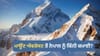 ਮਾਊਂਟ ਐਵਰੇਸਟ ਤੋਂ ਨੇਪਾਲ ਨੂੰ ਕਿੰਨੀ ਕਮਾਈ, ਕਿੰਨਾ ਵੱਡਾ ਹੈ ਟੂਰਿਜ਼ਮ ਬਾਜ਼ਾਰ?...