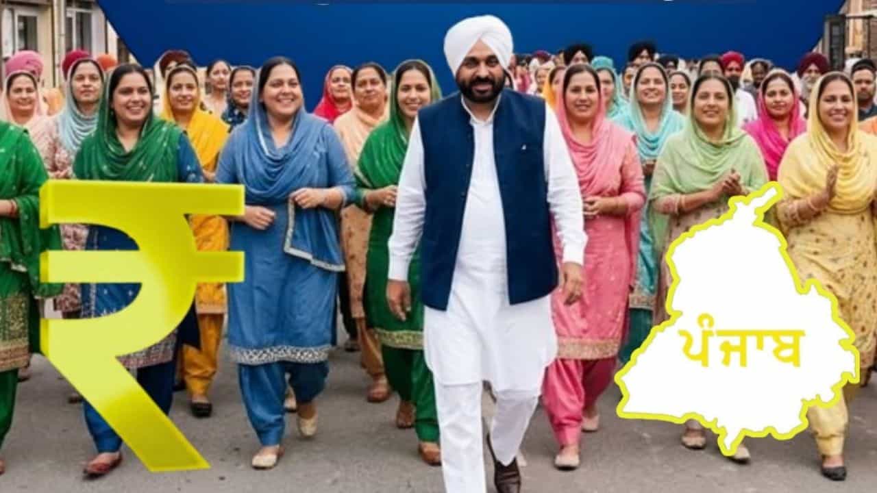 ਪੰਜਾਬ ਸਰਕਾਰ ਦਾ ਰੱਖੜ ਪੁੰਨਿਆ ਤੇ ਔਰਤਾਂ ਨੂੰ ਤੋਹਫ਼ਾ, ਮਾਵਾਂ-ਧੀਆਂ ਸਤਿਕਾਰ ਯੋਜਨਾ ਦੀ ਤੀਜੀ ਕਿਸ਼ਤ ਅੱਜ ਹੋਵੇਗੀ ਜਾਰੀ ਪੰਜਾਬ ਸਰਕਾਰ ਦਾ ਰੱਖੜ ਪੁੰਨਿਆ ਤੇ ਔਰਤਾਂ ਨੂੰ ਤੋਹਫ਼ਾ, ਮਾਵਾਂ-ਧੀਆਂ ਸਤਿਕਾਰ ਯੋਜਨਾ ਦੀ ਤੀਜੀ ਕਿਸ਼ਤ ਅੱਜ ਹੋਵੇਗੀ ਜਾਰੀ