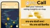 ਵਾਰ-ਵਾਰ ਕੱਟ ਰਹੀ ਹੈ ਕਾਲ? TRAI ਦੇ MyCall ਐਪ ਰਾਹੀਂ ਤੁਰੰਤ ਕਰੋ ਸ਼ਿਕਾਇਤ...