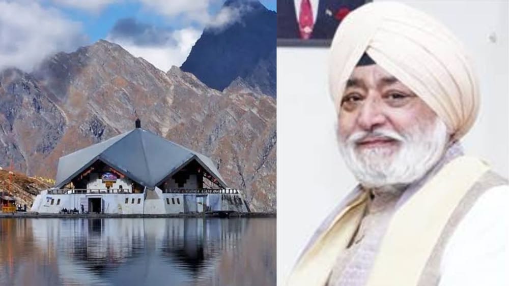 ਉੱਤਰਾਖੰਡ ਵਿੱਚ ਸਤਿਕਾਰਯੋਗ ਸ਼੍ਰੀ ਹੇਮਕੁੰਟ ਸਾਹਿਬ ਤੀਰਥ ਸਥਾਨ ਦੀ ਸਾਲਾਨਾ ਯਾਤਰਾ ਰਸਮੀ ਤੌਰ 'ਤੇ 10 ਅਕਤੂਬਰ, 2026 ਨੂੰ ਸਮਾਪਤ ਹੋਵੇਗੀ, ਇਹ ਐਲਾਨ ਗੁਰਦੁਆਰਾ ਸ਼੍ਰੀ ਹੇਮਕੁੰਟ ਸਾਹਿਬ ਮੈਨੇਜਮੈਂਟ ਟਰੱਸਟ ਦੇ ਪ੍ਰਧਾਨ ਨਰਿੰਦਰ ਜੀਤ ਸਿੰਘ ਬਿੰਦਰਾ ਨੇ ਸੋਮਵਾਰ ਨੂੰ ਕੀਤਾ। ( Photo Credit: Social Media )