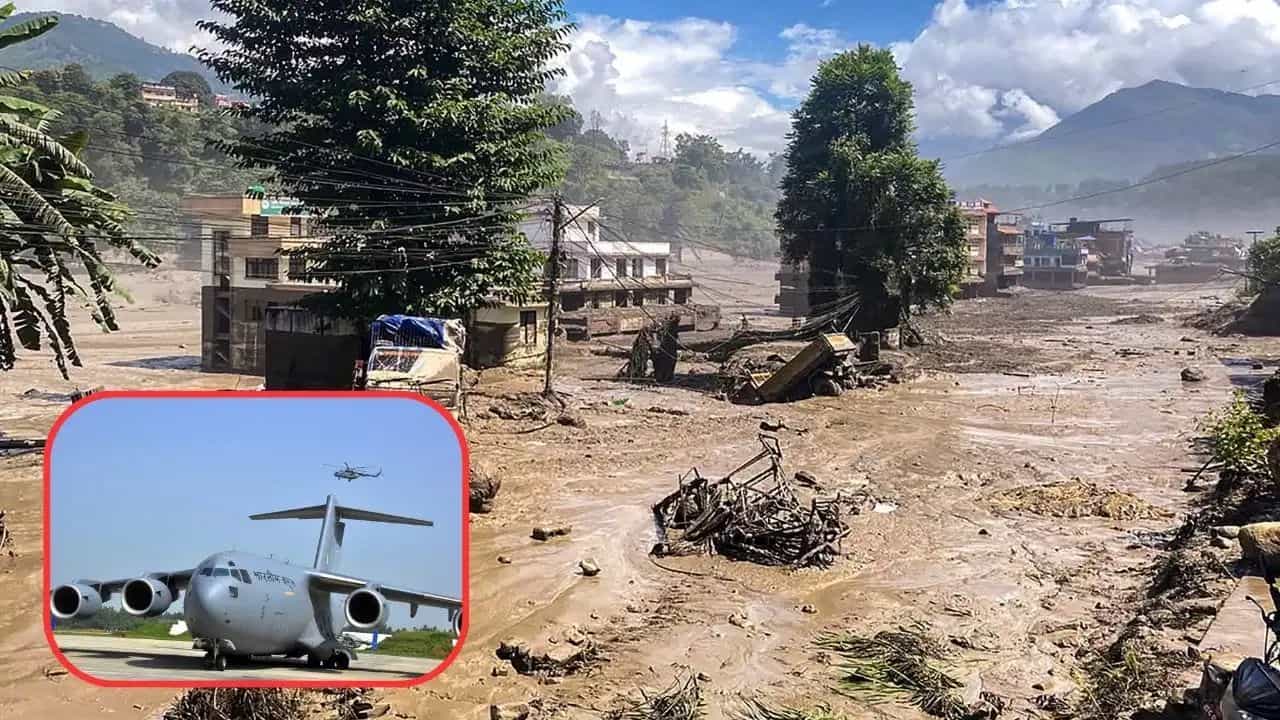 ਨੇਪਾਲ ਚ ਹੜ੍ਹਾਂ ਕਾਰਨ ਭਾਰੀ ਤਬਾਹੀ, IAF ਨੇ ਭੇਜੀ ਰਾਹਤ ਸਮੱਗਰੀ; ਸਟੈਂਡਬਾਏ ਤੇ NDRF ਦੀਆਂ ਟੀਮਾਂ ਨੇਪਾਲ ਚ ਹੜ੍ਹਾਂ ਕਾਰਨ ਭਾਰੀ ਤਬਾਹੀ, IAF ਨੇ ਭੇਜੀ ਰਾਹਤ ਸਮੱਗਰੀ; ਸਟੈਂਡਬਾਏ ਤੇ NDRF ਦੀਆਂ ਟੀਮਾਂ