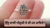 ਉੱਲੂ ਵਾਲੀ ਅੰਗੂਠੀ ਪਾਉਣ ਨਾਲ ਕੀ ਹੁੰਦਾ? ਜਾਣੋ ਇਸ ਨੂੰ ਪਾਉਣ ਦੇ ਫਾਇਦੇ ਤੇ ਨਿਯਮ...
