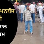 ਪੰਜਾਬ ‘ਚ ਸਰਕਾਰੀ ਬੱਸਾਂ ਚਲਣੀਆਂ ਸ਼ੁਰੂ, PRTC-ਪਨਬੱਸ ਦੀ ਹੜਤਾਲ ਖ਼ਤਮ; CM ਹਾਊਸ ਘੇਰਾਓ ਦਾ ਫ਼ੈਸਲਾ ਟਲਿਆ