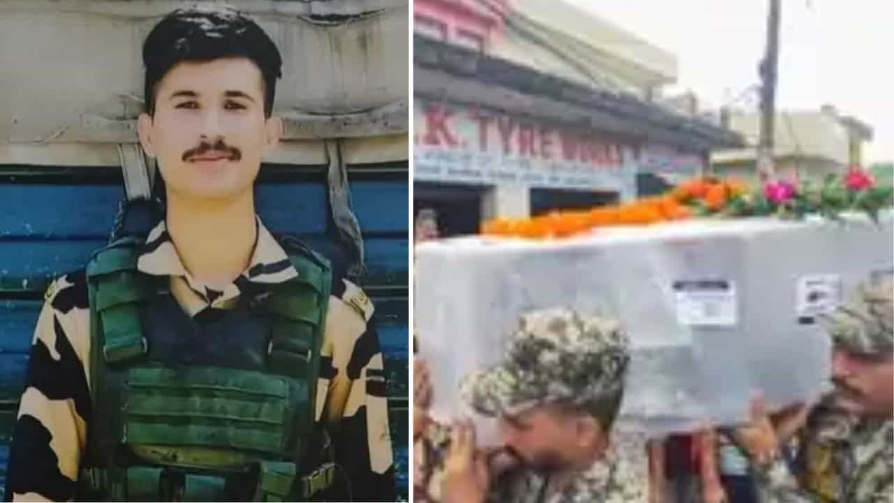 ਪਠਾਨਕੋਟ ਦਾ BSF ਜਵਾਨ ਪੱਛਮੀ ਬੰਗਾਲ ਚ ਸ਼ਹੀਦ, ਤਿਰੰਗੇ ਚ ਲਿਪਟਿਆ ਸ਼ਰੀਰ ਘਰ ਪਹੁੰਚਿਆ; ਸਰਕਾਰੀ ਸਨਮਾਨ ਨਾਲ ਅੰਤਿਮ ਰਸਮਾਂ