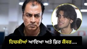 ਪ੍ਰਦੀਪ ਰਾਵਤ ਦੇ ਆਖਰੀ ਪਲ, ਪੁੱਤਰ ਨੇ ਦੱਸੀਆਂ ਦਿਲ ਨੂੰ ਝੰਝੋੜ ਦੇਣ ਵਾਲੀਆਂ ਗੱਲਾਂ