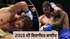 Prichard Colon: 2015 ਦੀ ਉਹ ਫਾਈਟ, ਜਿਸ ਨੇ 11 ਸਾਲ ਬਾਅਦ ਖੋਹ ਲਈ ਜ਼ਿੰਦਗੀ...