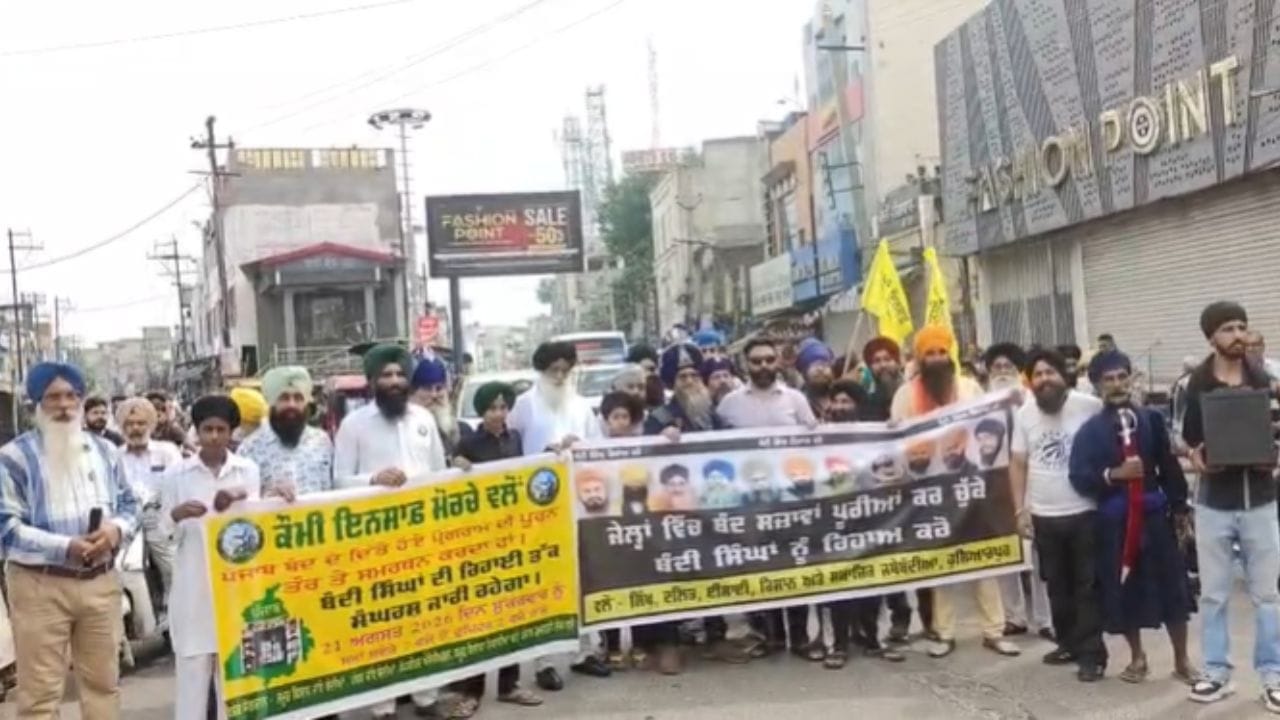 ਕੌਮੀ ਇਨਸਾਫ਼ ਮੋਰਚੇ ਵੱਲੋਂ ਦਿੱਤੇ ਗਏ 'ਪੰਜਾਬ ਬੰਦ' ਦੇ ਸੱਦੇ ਦਾ ਅਸਰ ਸੂਬੇ ਦੇ ਵੱਖ-ਵੱਖ ਸ਼ਹਿਰਾਂ ਵਿੱਚ ਵੇਖਣ ਨੂੰ ਮਿਲ ਰਿਹਾ ਹੈ। ਬੰਦ ਦੇ ਮੱਦੇਨਜ਼ਰ ਆਮ ਆਵਾਜਾਈ ਪ੍ਰਭਾਵਿਤ ਹੋਈ ਹੈ।  ਬਾਜਾਰ ਬੰਦ ਦਿਖਾਈ ਦਿੱਤੇ। ਸਕੂਲ ਅਤੇ ਕਾਲਜਾਂ ਵਿੱਚ ਛੁੱਟੀ ਐਲਾਨੀ ਗਈ ਹੈ। 