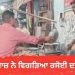 ਪੰਜਾਬ ‘ਚ ਪਿਆਜ਼ ਦੇ ਭਾਅ ਵਧਣ ਨਾਲ ਵਿਗੜਿਆ ਰਸੋਈ ਦਾ ਬਜਟ, ਜਾਣੋ ਕਿਉਂ ਅਸਮਾਨੀ ਚੜ੍ਹੇ ਸਬਜ਼ੀਆਂ ਦੇ ਰੇਟ