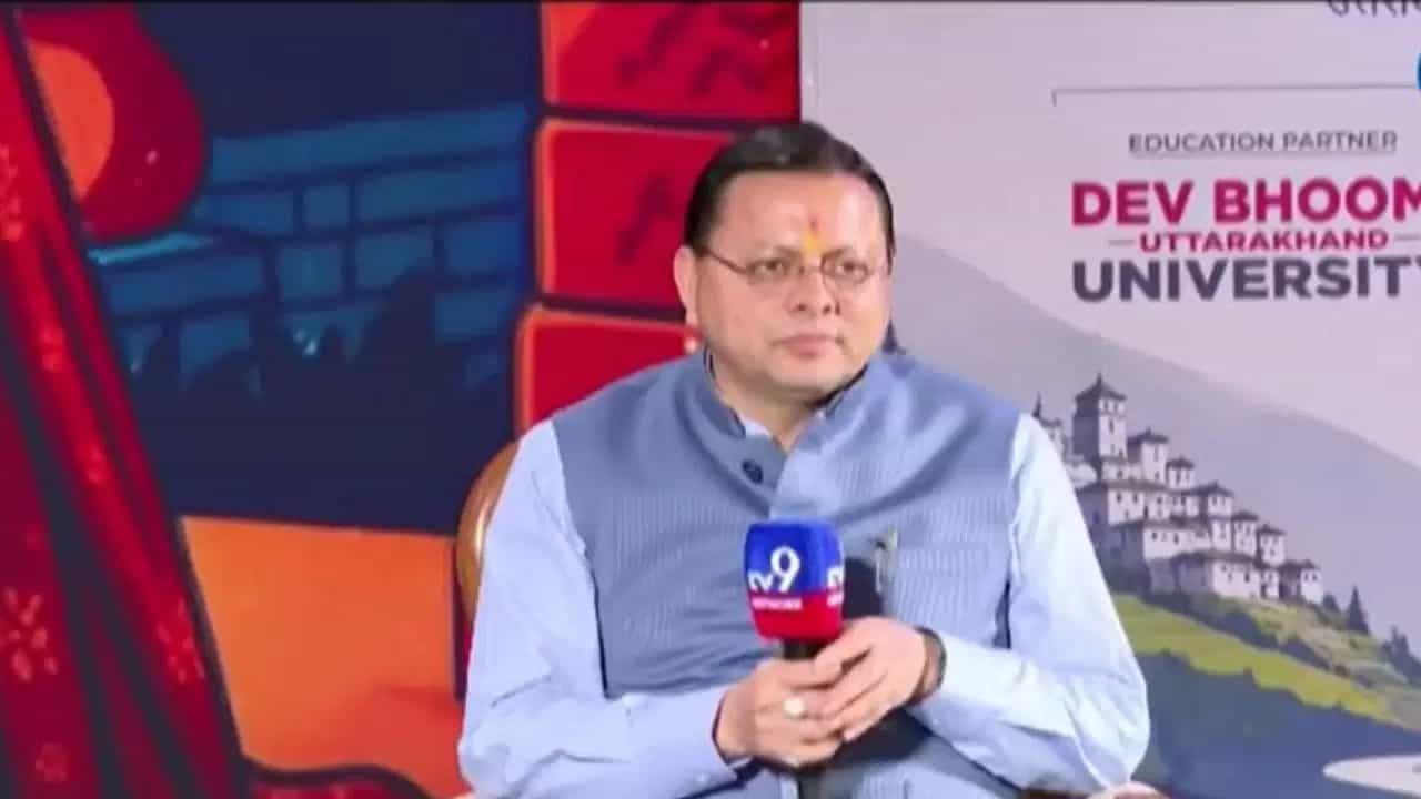 ਨਾਮ ਨਹੀਂ, ਕੰਮ ਬੋਲਦਾ ਹੈ... ਧਾਕੜ ਅਤੇ ਧੁਰੰਧਰ ਨਾਂ ਮਿਲਣ ਤੇ TV9 ਭਾਰਤਵਰਸ਼ ਦੇ ਸੱਤਾ ਸੰਮੇਲਨ ਚ ਬੋਲੇ ਸੀਐਮ ਧਾਮੀ