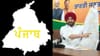 ਕਾਦੀਆਂ-ਬਿਆਸ ਰੇਲਵੇ ਲਾਈਨ ਲਈ 1419 ਕਰੋੜ ਰੁਪਏ ਮਨਜ਼ੂਰ: ਰਵਨੀਤ ਬਿੱਟੂ...