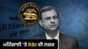 ਮਹਿੰਗਾਈ ਖ਼ਿਲਾਫ਼ ਜੰਗ ਜਾਰੀ ਰਖੇਗੀ RBI, ਨਹੀਂ ਘੱਟ ਹੋਈ ਆਮ ਲੋਕਾਂ ਦੀ Loan EMI...