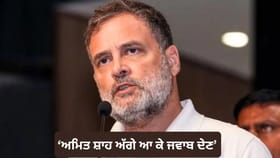 ਝਾਰਖੰਡ ਹੋਵੇ ਜਾਂ ਜੰਤਰ-ਮੰਤਰ, ਵਿਦਿਆਰਥੀਆਂ 'ਤੇ ਲਾਠੀਚਾਰਜ ਨਾਮਨਜੂਰ:ਰਾਹੁਲ ਗਾਂਧੀ