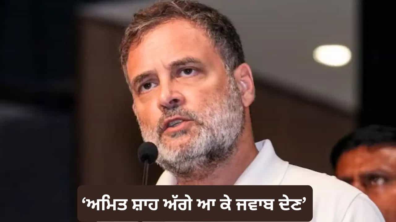ਝਾਰਖੰਡ ਹੋਵੇ ਜਾਂ ਜੰਤਰ-ਮੰਤਰ... ਰਾਹੁਲ ਗਾਂਧੀ ਬੋਲੇ- ਵਿਦਿਆਰਥੀਆਂ ਤੇ ਲਾਠੀਚਾਰਜ ਨਾਮਨਜੂਰ