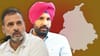 ਰਾਹੁਲ ਗਾਂਧੀ ਇਸ ਮਹੀਨੇ ਆ ਸਕਦੇ ਪੰਜਾਬ, ਕਲੇਸ਼ 'ਤੇ ਪੂਰਨ ਵਿਰਾਮ ਲਗਾਉਣ ਦੀ ਕੋਸ਼ਿਸ਼...