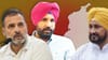 ਕਾਂਗਰਸ ਦਾ ਕਲੇਸ਼ ਖਤਮ ਕਰਨ ਪੰਜਾਬ ਆਉਣਗੇ ਰਾਹੁਲ ਗਾਂਧੀ!...