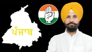 ਰਾਜਾ ਵੜਿੰਗ ਦਾ ਵੱਡਾ ਬਿਆਨ, 2027 ਚੋਣਾਂ ‘ਚ ਨਵੇਂ ਚਿਹਰਿਆਂ ਨੂੰ ਮਿਲਣਗੇ ਮੌਕੇ; ਜਾਣੋ ਕਿਸ ਨੂੰ ਕਿਹਾ ਸਲੀਪਰ ਸੈੱਲ