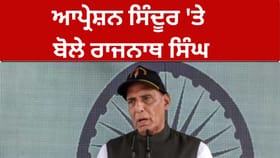 ਸੈਨਿਕਾਂ ਲਈ 1000 ਯੂਨਿਟ ਖੂਨਦਾਨ, ਰਾਜਨਾਥ ਸਿੰਘ ਨੇ ਕੀਤਾ ਪ੍ਰਸ਼ੰਸਾ