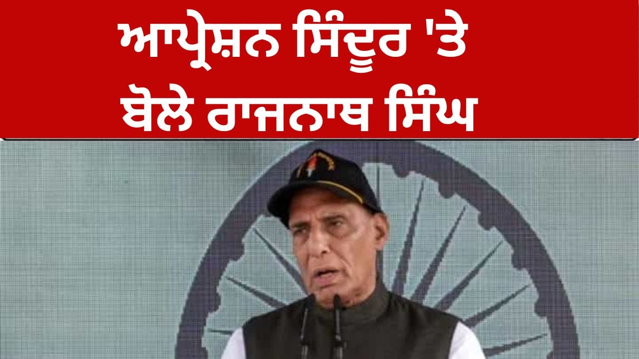 ਸੈਨਿਕਾਂ ਲਈ 1000 ਯੂਨਿਟ ਖੂਨਦਾਨ, ਰਾਜਨਾਥ ਸਿੰਘ ਨੇ ਕੀਤਾ ਪ੍ਰਸ਼ੰਸਾ