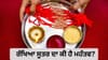 ਰੱਖੜੀ ਕਿਉਂ ਮਨਾਈ ਜਾਂਦੀ ਹੈ? ਜਾਣੋ ਸਨਾਤਨ ਧਰਮ 'ਚ ਰੱਖਿਆ ਸੂਤਰ ਦਾ ਮਹੱਤਵ...