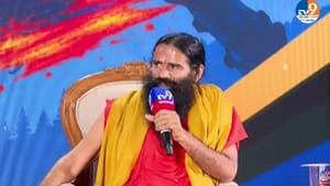 ਅਸਲੀ Gen Z ਕੌਣ ਹਨ? ਬਾਬਾ ਰਾਮਦੇਵ ਨੇ TV9 ਦੇ ਮੰਚ 'ਤੇ ਦੱਸੀ ਪਰਿਭਾਸ਼ਾ