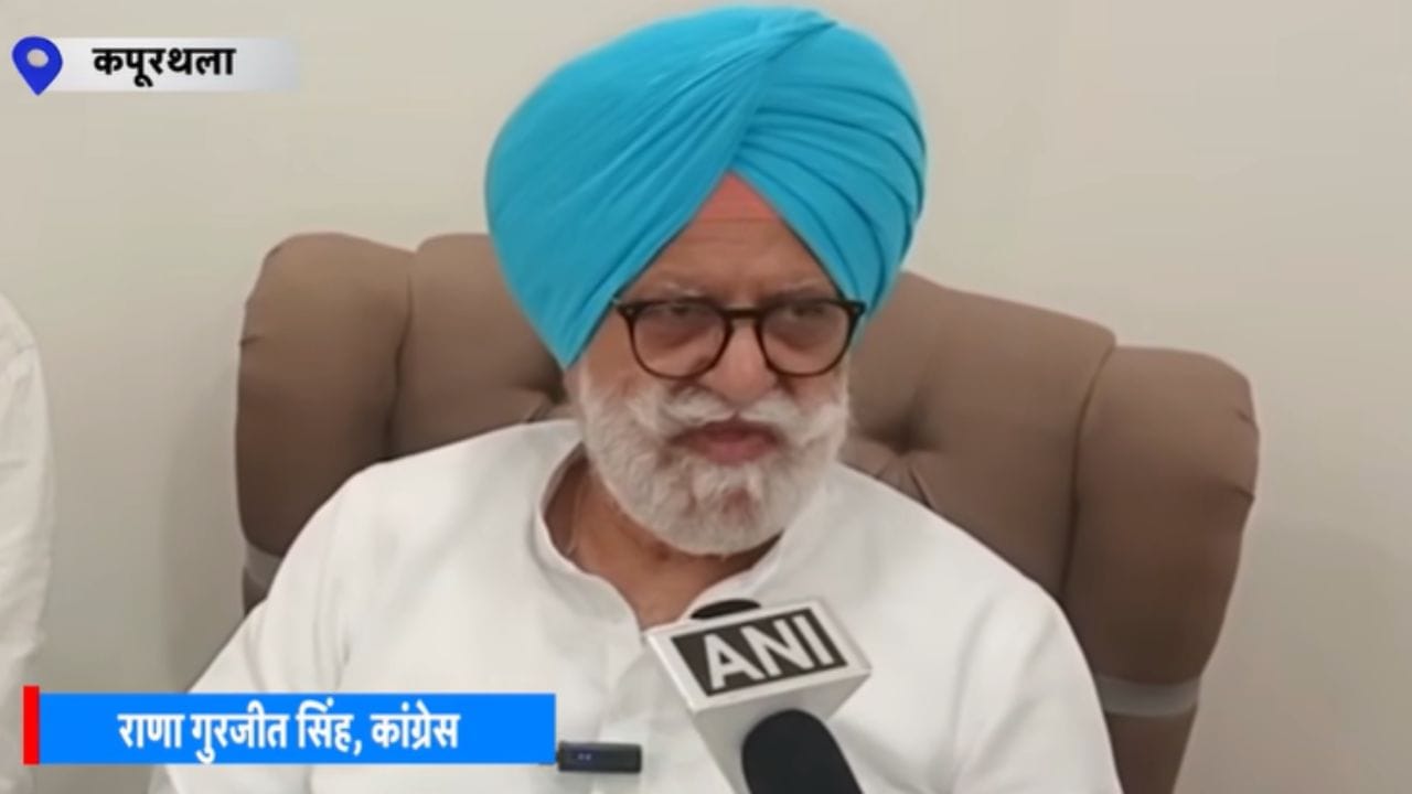 SAD-BJP ਗਠਜੋੜ 'ਤੇ ਰਾਣਾ ਗੁਰਜੀਤ ਦਾ ਤੰਜ, ਕਾਂਗਰਸ ਦੀ ਗੁੱਟਬਾਜੀ 'ਤੇ ਵੀ ਕੀਤੇ ਵੱਡੇ ਖੁਲਾਸੇ