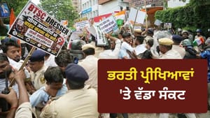 ਦੇਸ਼ ਭਰ 'ਚ ਪਿਛਲੇ 11 ਦਿਨਾਂ ਦੌਰਾਨ 28 ਤੋਂ ਵੱਧ ਭਰਤੀ ਪ੍ਰੀਖਿਆਵਾਂ ਹੋਇਆ ਰੱਦ ਦੇਸ਼ ਭਰ 'ਚ ਪਿਛਲੇ 11 ਦਿਨਾਂ ਦੌਰਾਨ 28 ਤੋਂ ਵੱਧ ਭਰਤੀ ਪ੍ਰੀਖਿਆਵਾਂ ਹੋਇਆ ਰੱਦ